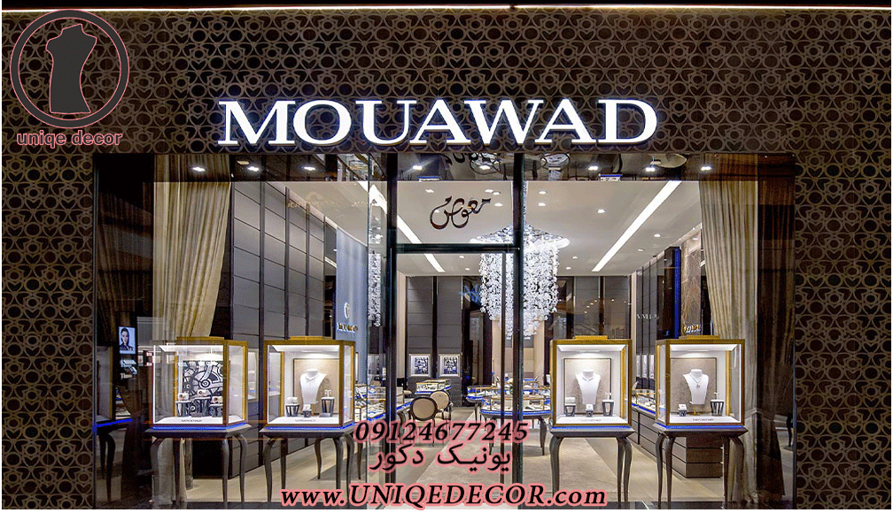 موقعیت فروشگاه های طلافروشی در دبی طلای لوکس جواهرات آنتیک طلای عیار بالا فروشگاه در دبی جواهرات دبی