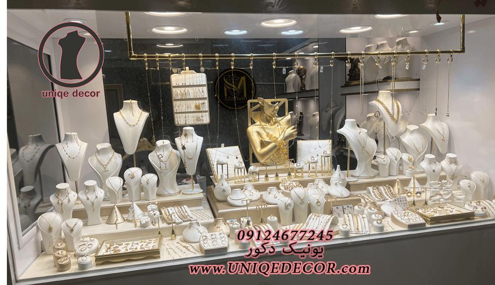 جذاب‌ ترین ایده‌ها برای ویترین طلافروشی ایده ی چیدمان مانکن طلا فروشی ایده ی طراحی داخلی ویترین طلافروشی کف چین ویترین طلا فروشی
